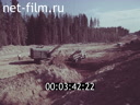 Сюжеты Строительство одного из участков Байкало-Амурской магистрали. (1976 - 1979)