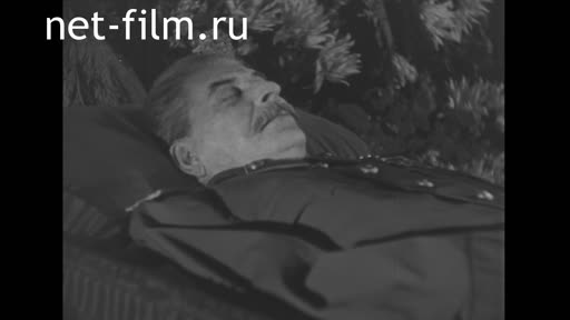 Footage Прощание с И.В. Сталиным. (1953)