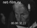 Footage Праздничные богослужения в Русской православной церкви. (1985 - 1989)