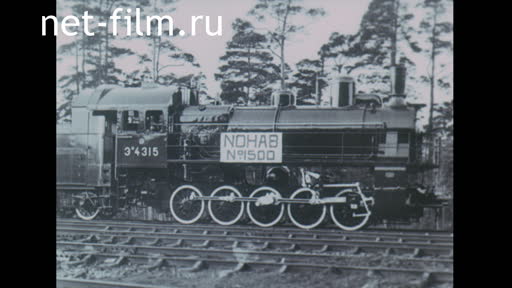 Footage Заказ Советской Россией паровозов в Швеции. (1920)