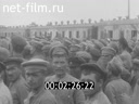 Footage Кинохроника гражданской войны на дальнем Востоке и в Центральной России. (1919 - 1923)