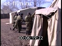 Footage "СЛУЖУ ОТЧИЗНЕ" ИСХОДНЫЕ МАТЕРИАЛЫ. (2000 - 2009)
