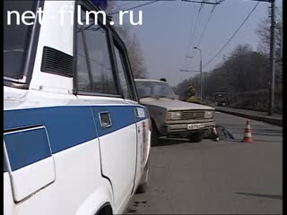 Telecast Highway Patrol (2001) issue from 09.04-10.04