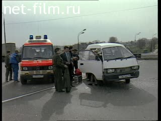 Telecast Highway Patrol (2001) issue from 23.04-24.04