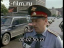 Телепередача Дорожный патруль (2001) выпуск от 25.06-26.06
