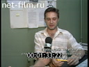 Telecast Highway Patrol (2001) issue from 04.07-05.07