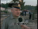 Telecast Highway Patrol (2001) issue from 10.07-11.07