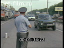 Телепередача Дорожный патруль (2001) выпуск от 17.07-18.07