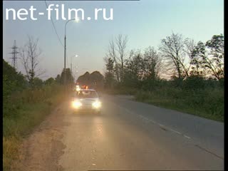 Telecast Highway Patrol (2001) issue from 14.08-15.08