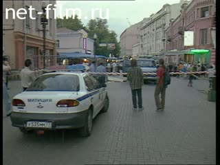 Телепередача Дорожный патруль (2001) сводка за неделю 20.08 - 25.08