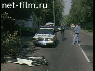 Telecast Highway Patrol (2001) issue from 05.09-06.09