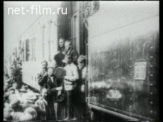 Footage Rail transport. (1918 - 1922)