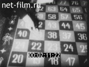 Footage Кинохроника мировых событий. (1931)