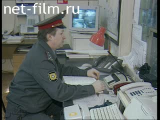 Телепередача Дорожный патруль (2001) выпуск от 27.02-28.02