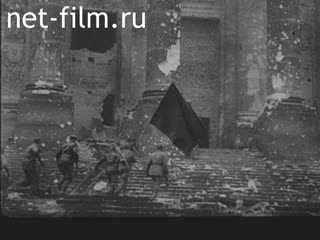 Footage В поверженном Берлине. (1945)