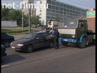 Телепередача Дорожный патруль (1999) выпуск от 31.08-01.09