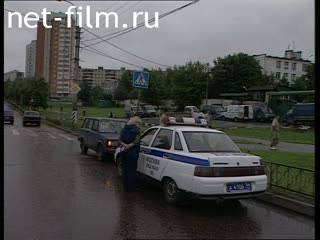 Телепередача Дорожный патруль (1999) выпуск от 04.07-05.07