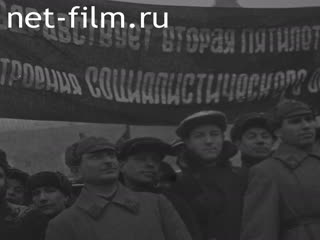 Footage В дни работы 17 съезда ВКП(б). (1934)