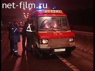 Телепередача Дорожный патруль (1999) сводка за неделю 13.02 - 19.02