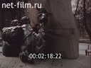Footage Saint-Petersburg. (1992)