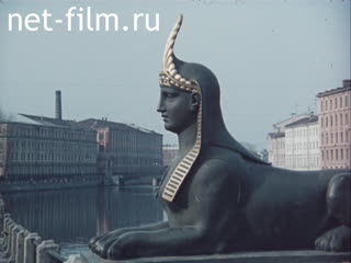 Сюжеты Санкт-Петербург. (1992)