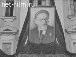 Footage Прощание в М.И. Калининым. (1946)