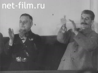Сюжеты СССР в 1939 году. (1939)