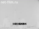 Footage СССР в 1939 году. (1939)