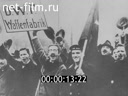 Footage Первая мировая война и революция в Германии. (1918)