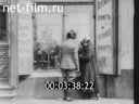 Footage Иностранная военная интервенция в России. (1918)