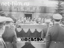 Footage Похороны А.А. Жданова. (1948)