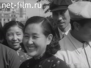Фильм Делегация китайских крестьян в СССР.. (1952)