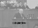 Сюжеты Выступление Н.С. Хрущева на ХХ съезде КПСС. (1956)