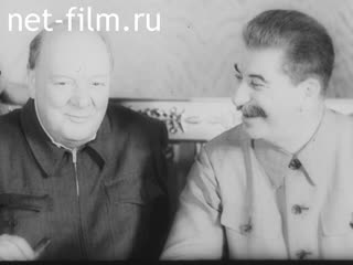 Сюжеты Визит У. Черчилля в Москву. (1942)