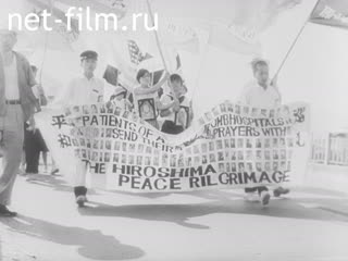 Сюжеты Антивоенная манифестация в Хиросиме. (1960 - 1969)