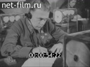 Footage Красная армия во второй половине 1930-х годов. (1936 - 1939)
