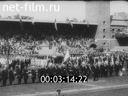 Footage Открытие V летних Олимпийских игр 1912 года в Стокгольме. (1912)