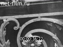 Footage РСФСР в первый год Советской власти. (1917)