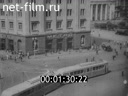 Footage Москва во второй половине 1930-х годов. (1935 - 1939)