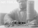 Footage Становление и развитие колхозного строя в СССР. (1926 - 1930)