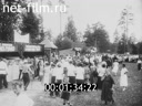 Footage Московская кинохроника. (1925 - 1926)