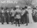 Сюжеты Отдельные киносюжеты. (1912)