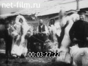 Footage Подготовка и проводы полярной экспедиции Г.Я. Седова. (1912)