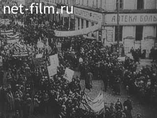 Footage The RSFSR in the early years of Soviet power. (1917 - 1923)