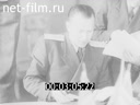 Footage Conference of the Ministers of Foreign Affairs of the USSR, USA and Great Britain. (1945)