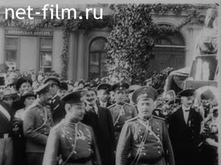 Сюжеты Россия 1913-1914 гг.. (1913)