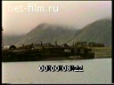 Footage Kildin Island. (1998)