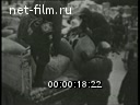 Footage Great Patriotic War. (1941 - 1943)