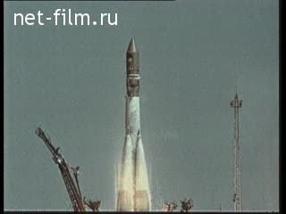 Footage Soviet reconnaissance satellite. (1961 - 1962)