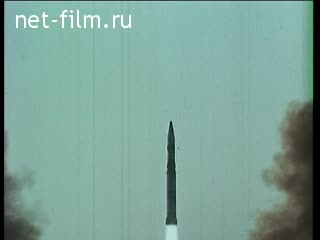 Footage Salvo Firing Ballistic Missiles R 16 On The Shaft Position 1970 1979